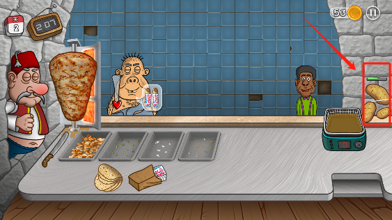 沙威玛传奇官方正版