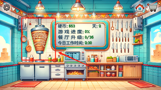 沙威玛传奇官方正版