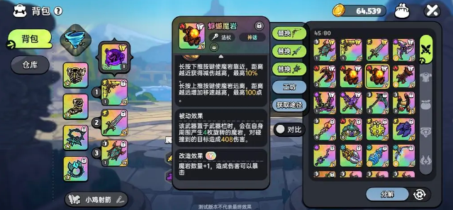 英勇之地安卓版v4.1.36