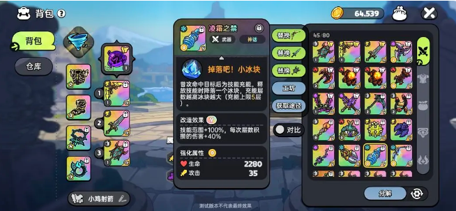 英勇之地安卓版v4.1.36